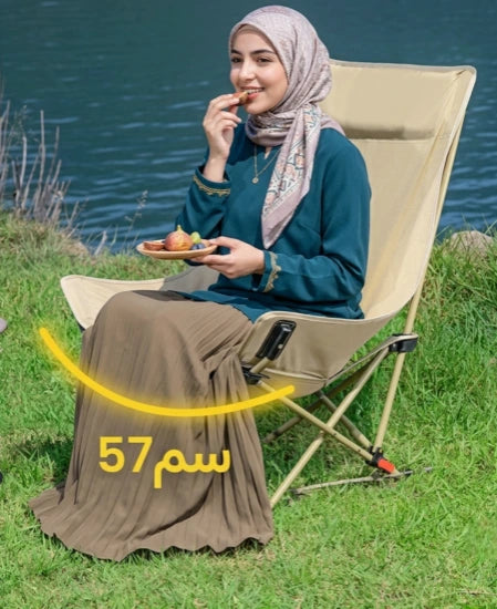 كرسي وشيزلونج التخييم المطور 3 في 1  Chaise Pliante Inclinable