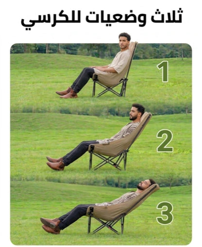 كرسي وشيزلونج التخييم المطور 3 في 1  Chaise Pliante Inclinable