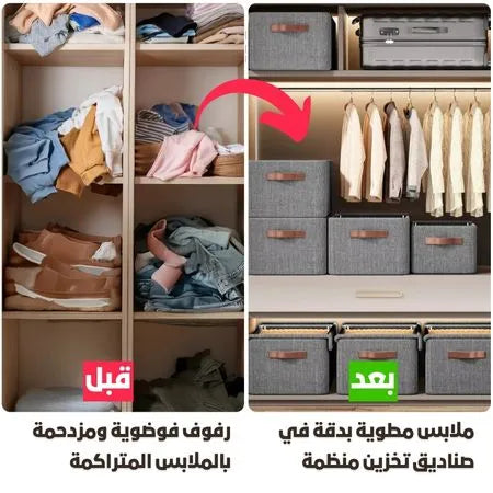 بوكس منظمات الملابس