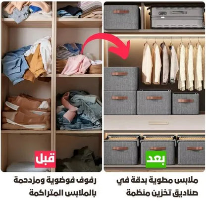 بوكس منظمات الملابس