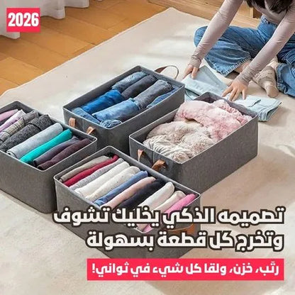 بوكس منظمات الملابس