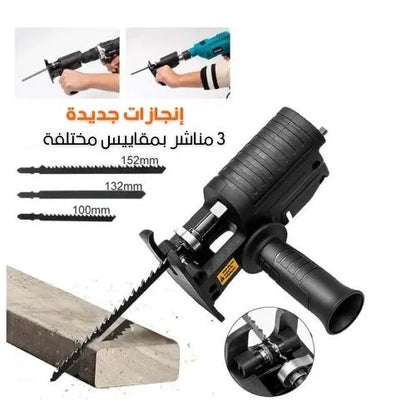 Adaptateur de perceuse - تحويل المثقاب الإلكتروني إلى منشار