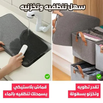بوكس منظمات الملابس