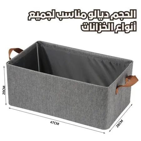 بوكس منظمات الملابس