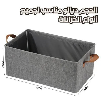 بوكس منظمات الملابس