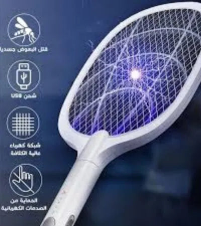 Anti-Moustique Électrique 2-en-1 - صاعق الناموس الكهربائي