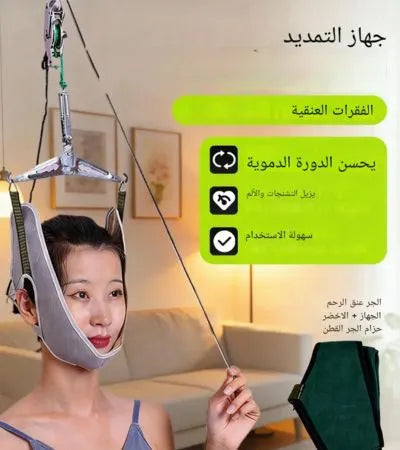 مشد الرقبة الطبي المريح - Correcteur de Posture et Soutien Cervical