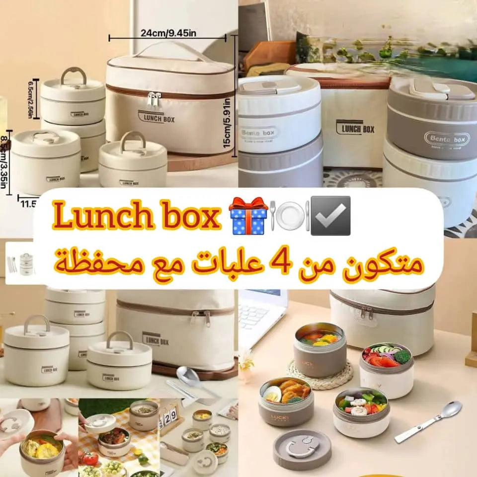 حافظات الطعام 304 - LUNCH BOX 5 PIECE