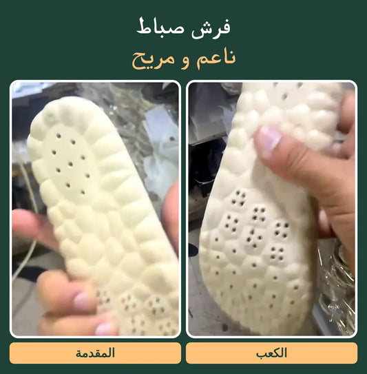 نعل طبي مريح - Semelle Orthopédique